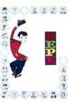 Pepe Movie Streaming Online