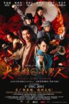 Petaling Street Warriors Movie Streaming Online