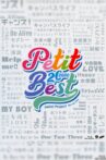 Petit Best 20 2020 Movie Streaming Online