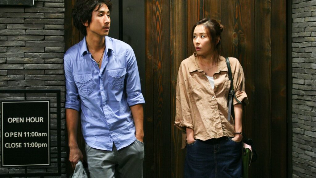 Petty Romance Korean Movie Streaming Online Watch Petty Romance Korean Movie Streaming Online Watch