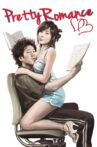 Petty Romance Movie Streaming Online