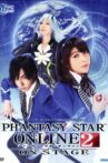 Phantasy Star Online 2 -ON STAGE- Movie Streaming Online