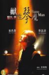 Piano Man Movie Streaming Online