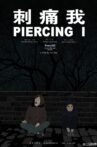 Piercing I Movie Streaming Online