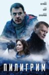 Pilgrim Movie Streaming Online