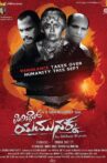 Pilibail Yamunakka Movie Streaming Online
