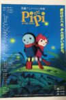 Pipi the Flightless Firefly Movie Streaming Online