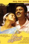 Pirivom Santhippom Movie Streaming Online