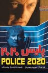 Police 2020 Movie Streaming Online