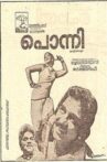 Ponni Movie Streaming Online