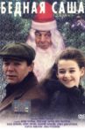 Poor Sasha Movie Streaming Online