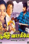 Poovizhi Vasalile Movie Streaming Online