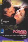 Power of Women Movie Streaming Online