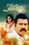 Poyi Maranju Parayathe... Movie Streaming Online