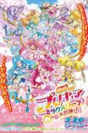 Precure Miracle Leap Movie: Minna to no Fushigi na Ichinichi Movie Streaming Online