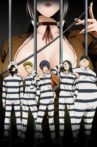 Prison School: Mad Wax Movie Streaming Online