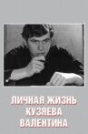 Private Life of Kuzyayev Valentin Movie Streaming Online