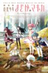 Puella Magi Madoka Magica the Movie Part I: Beginnings Movie Streaming Online