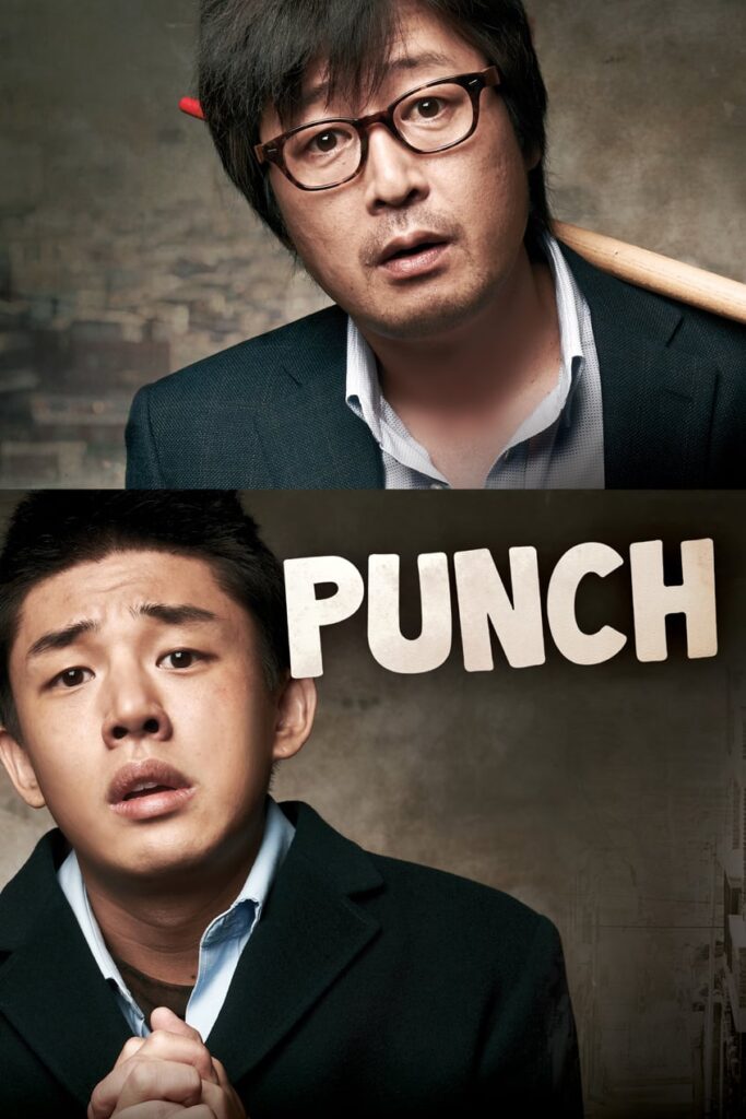 Punch Korean Movie Streaming Online Watch