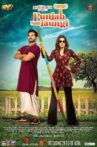 Punjab Nahi Jaungi Movie Streaming Online