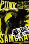 Punk Samurai Slash Down Movie Streaming Online