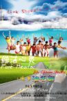 Pure Hearts: Into Chinese Showbiz Movie Streaming Online