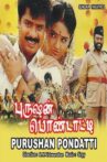 Purushan Pondatti Movie Streaming Online