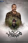 Puzhikkadakan Movie Streaming Online