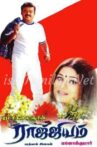 Raajjiyam Movie Streaming Online