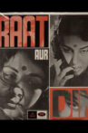 raat aur din online