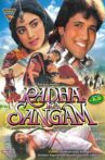 Radha Ka Sangam Movie Streaming Online