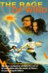 Rage Of Wind Movie Streaming Online