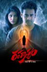Rahasyam Movie Streaming Online