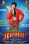 Raja Movie Streaming Online