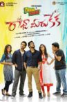 Raja Meeru Keka Movie Streaming Online