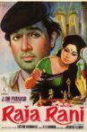 Raja Rani Movie Streaming Online