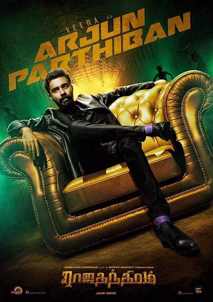 Rajathandhiram Tamil Movie Streaming Online Watch