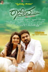 Rajeeva Movie Streaming Online