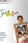 Raman Thediya Seethai Movie Streaming Online