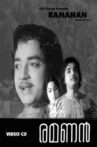 Ramanan Movie Streaming Online