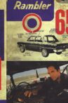 Rambler '65 Movie Streaming Online