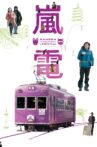 Randen: The Comings and Goings on a Kyoto Tram Movie Streaming Online