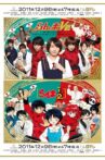 Ranma ½ Movie Streaming Online