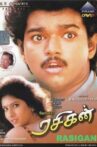 Rasigan Movie Streaming Online