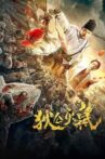Rats of Di Renjie Movie Streaming Online