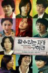 Read My Lips Movie Streaming Online