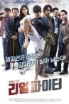 Real Fighter Movie Streaming Online