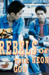 Rebels of the Neon God Movie Streaming Online