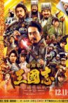 Records of the Three Kingdoms Movie Streaming Online