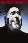 Repentance Movie Streaming Online